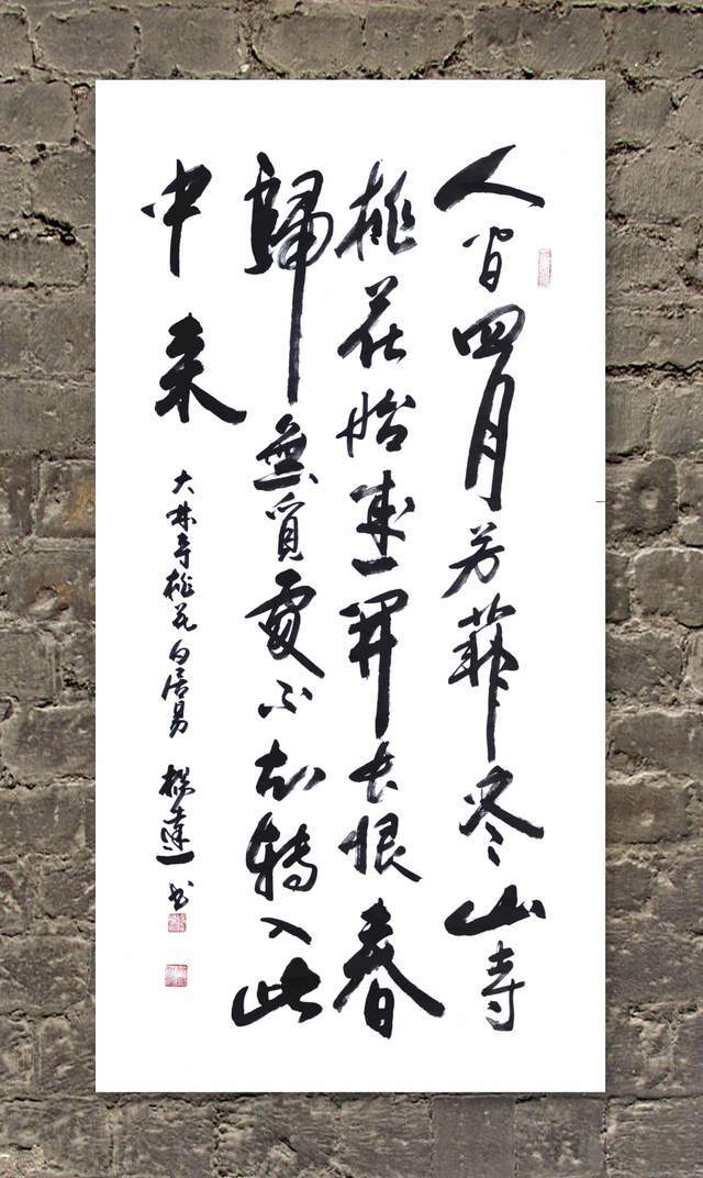 当代书画名家杨达||赓续中华文脉 弘扬传统文化——网络邀请展