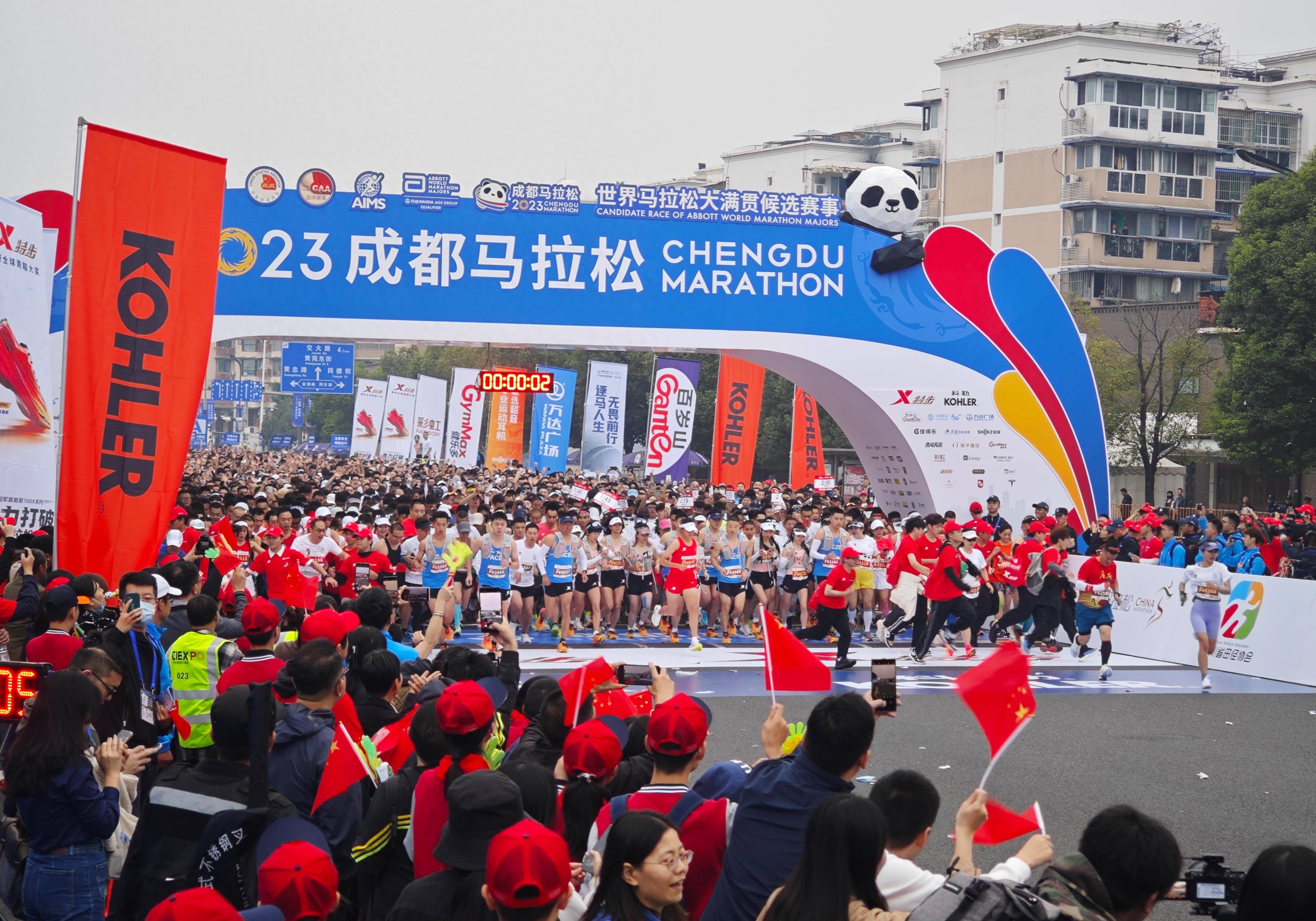 2023成都马拉松从青羊开跑_人民公园_比赛_国际会展中心