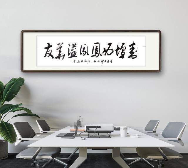 当代书画名家杨达||赓续中华文脉 弘扬传统文化——网络邀请展