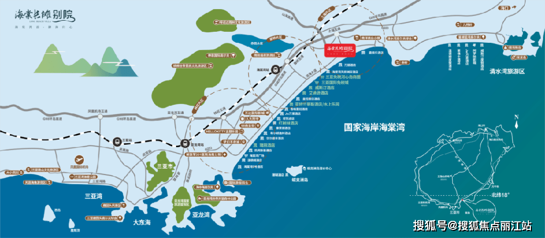 三亚海棠长滩别院楼盘动态~房价走势~详细信息!简介
