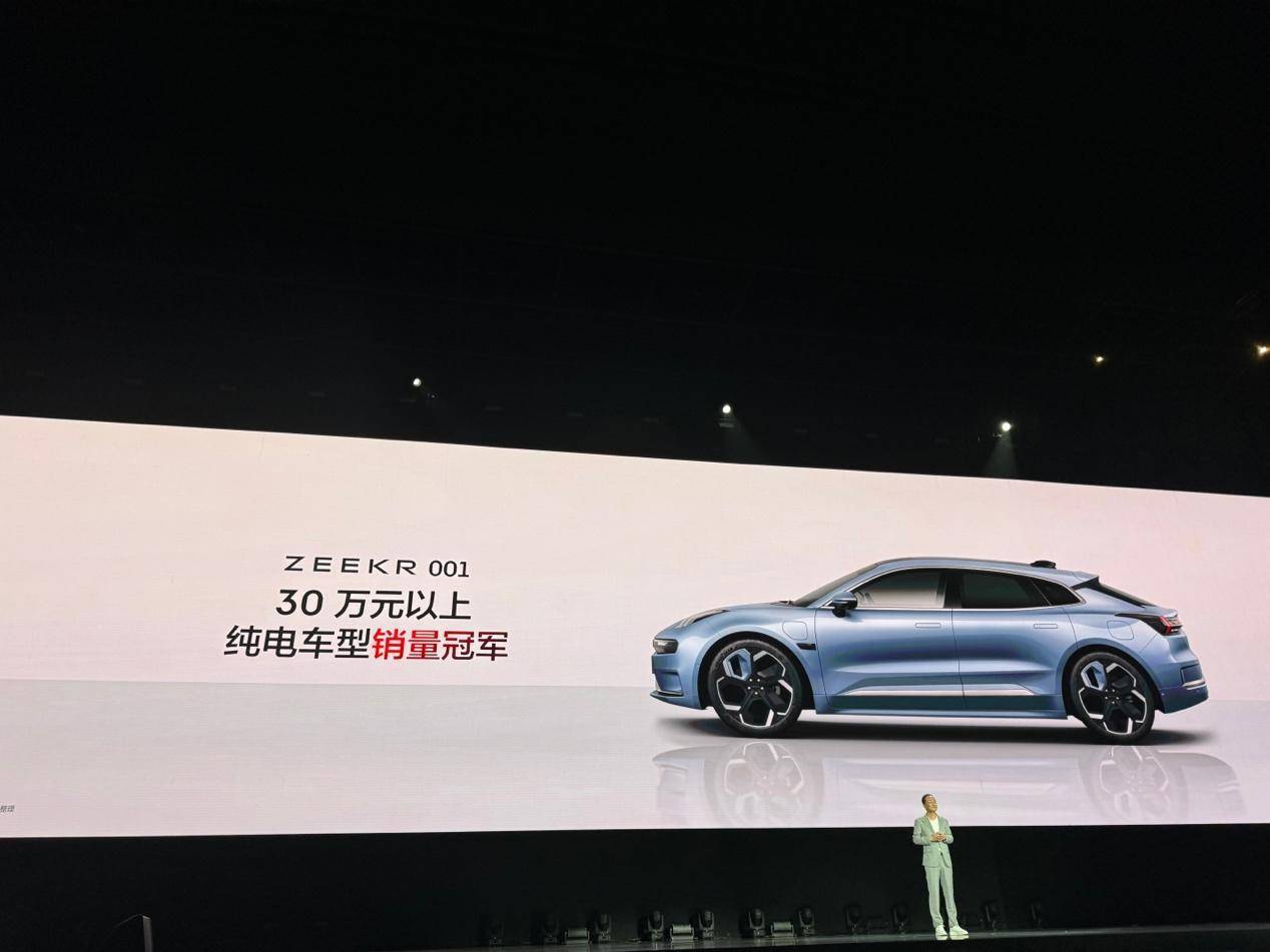 把性能腔调一次拉满,极氪力推001 FR超跑延迟满足感_搜狐汽车_搜狐网