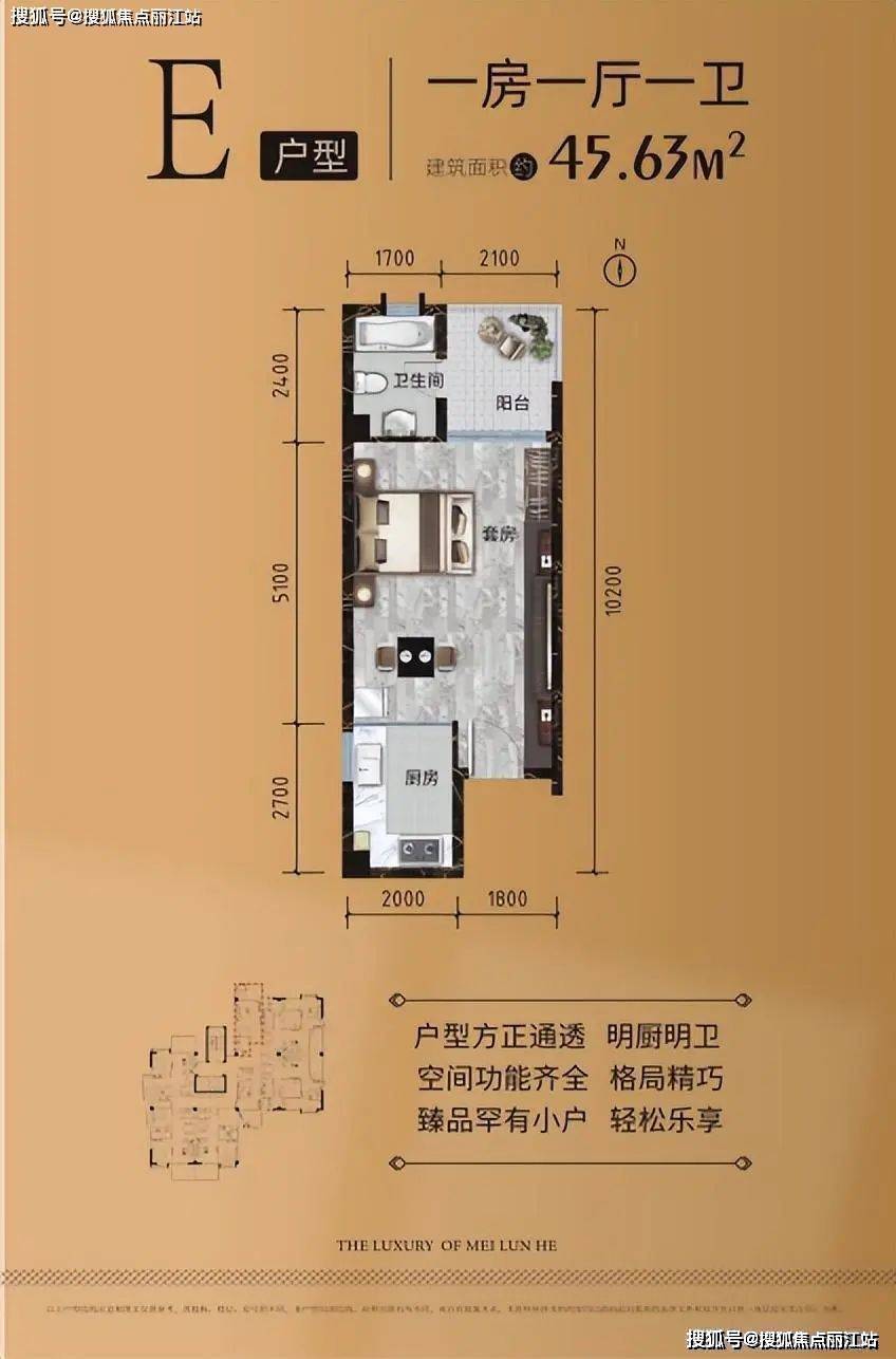 澄迈房价(澄迈房价2023年最新房价)