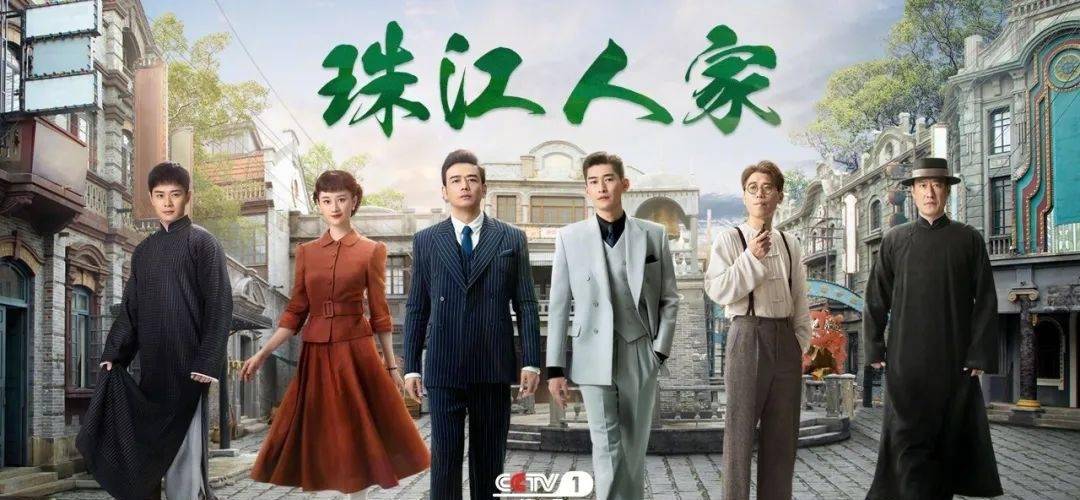 历史电视剧排行榜前十名_10部“天花板”级别的国剧:《三国演义》排第6,第一名高达9.8分