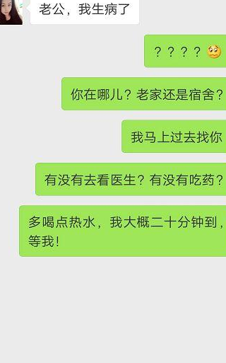 搞笑聊天记录:哥哥,你要买花吗?哥哥的回复笑喷了!_大全_对话_男子