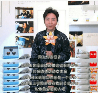 41岁李玉刚恋情曝光?