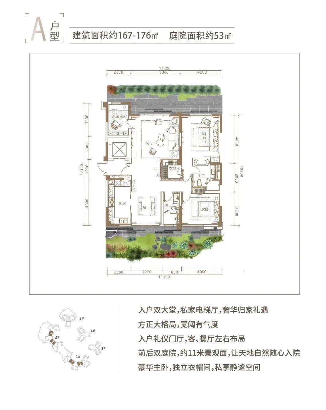 海口佳元·江畔锦御丨最新图文解析-特价限时抢购