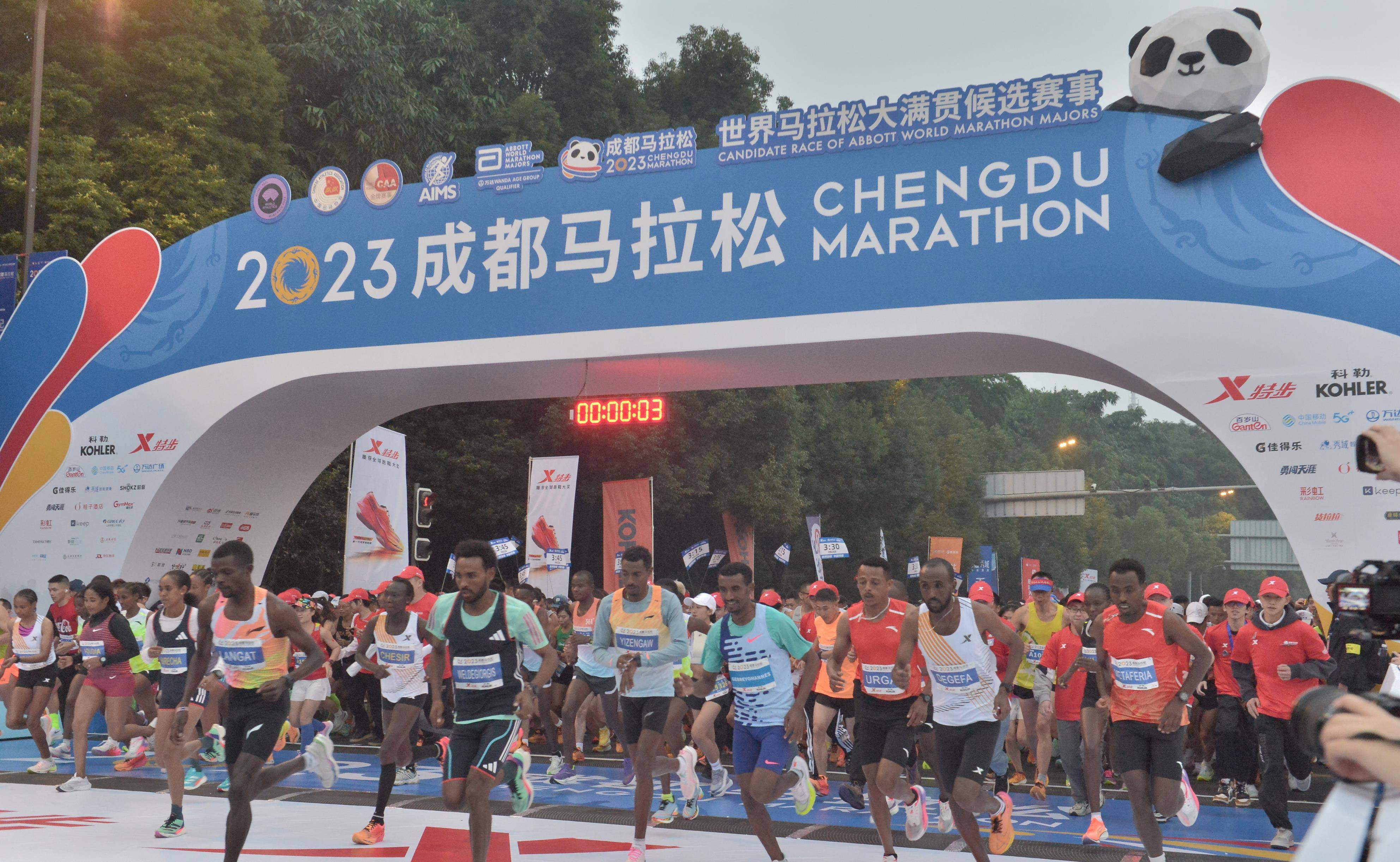 2023成都马拉松从青羊开跑_人民公园_比赛_国际会展中心