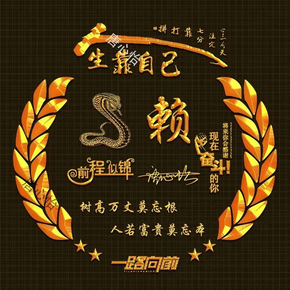 你的微信头像该换了,52张高清精致个性签名头像,有你的名字吗_远山