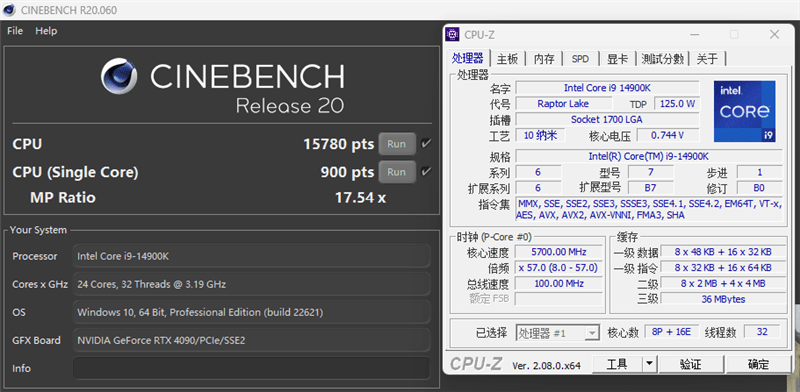 颜值性能兼修！技嘉冰雕X Z790 AORUS PRO X主板评测：稳压酷睿i9 仅有79℃(图32)