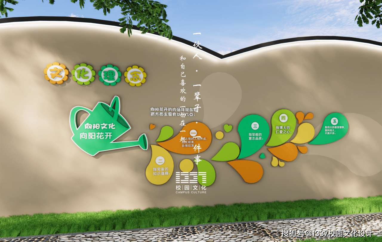 习若自然 向阳花开