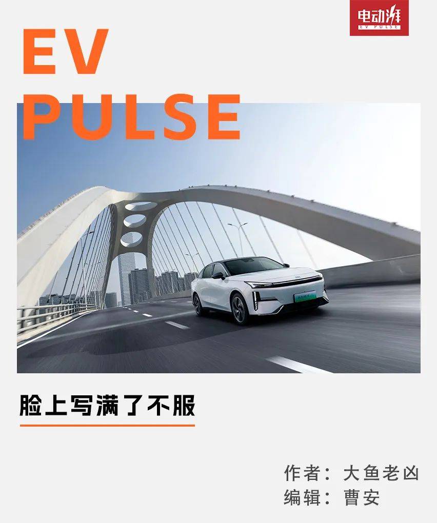 吉利银河L6：高材生，该低下头吗？