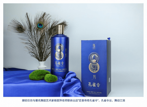 肆拾玖坊孔雀令,钓鱼台,习酒君品,酱酒酒友的绝佳选择!