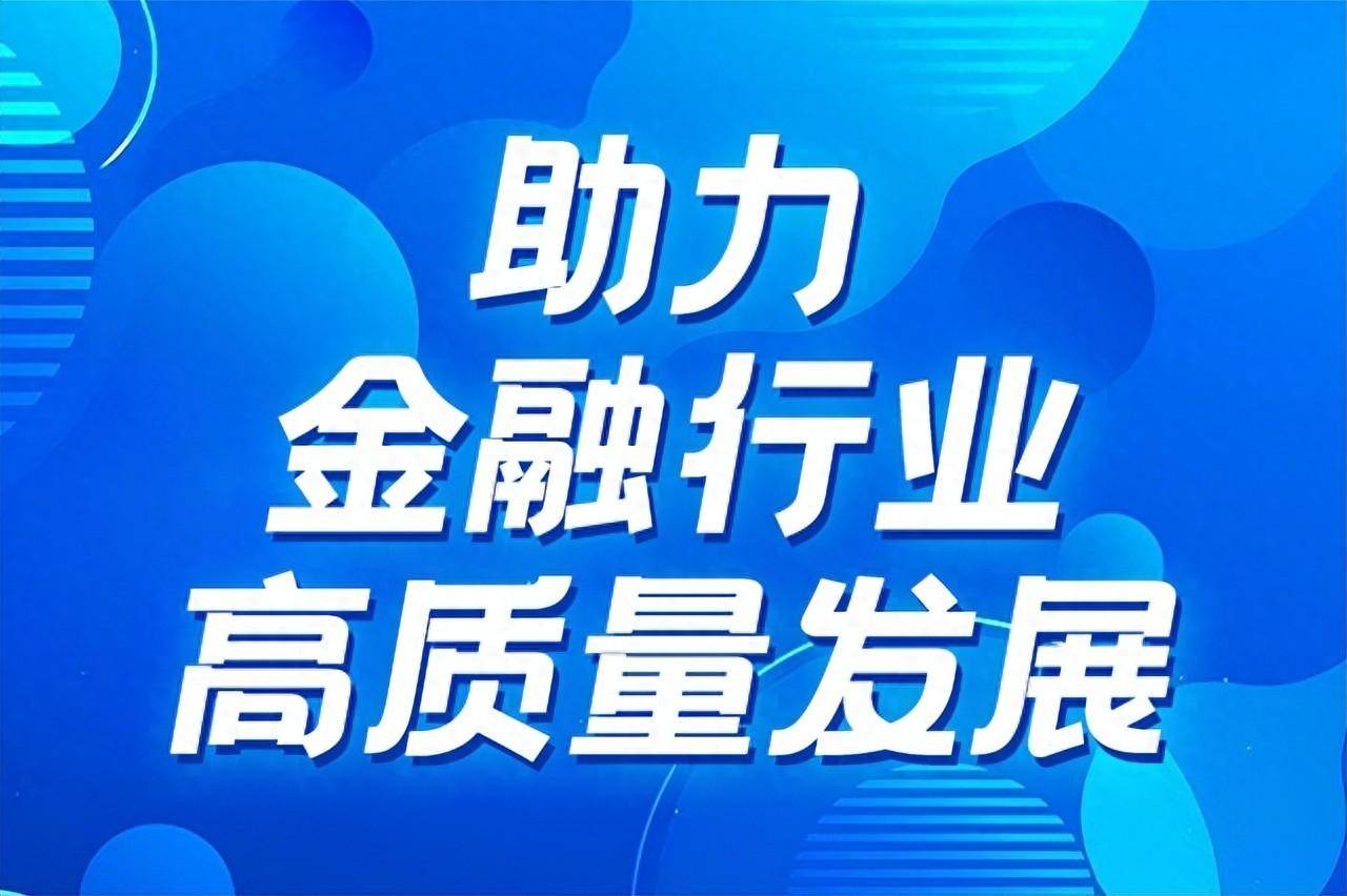 三百云:驱动汽车金融服务创新,引领行业发展