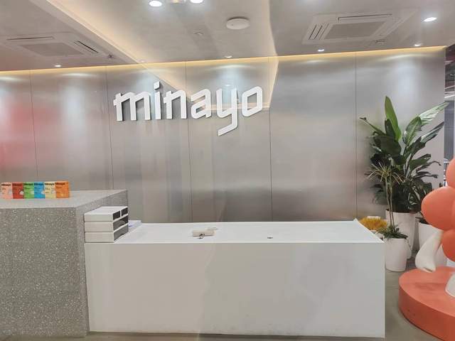 “Minayo”美那有富铁软糖被质疑虚假宣传