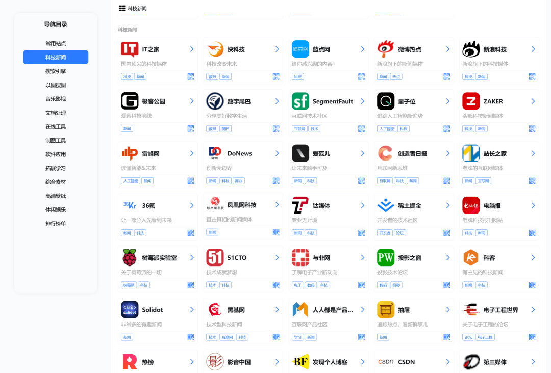 搜索大全引擎=搜索大全引擎的网址