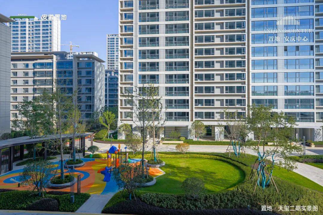 安庆置地·天玺售楼处电话—地址—售楼中心24小时详情!