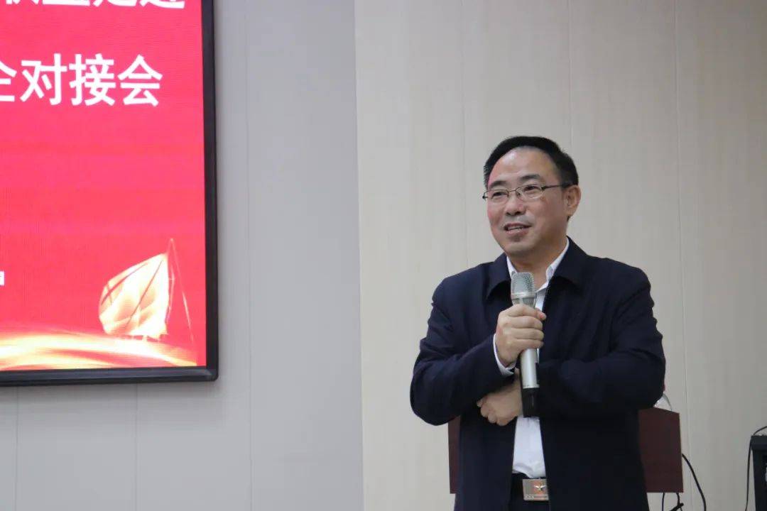长春高新区金融科技产业发展联盟走进高新越达科技产业园召开银企对接