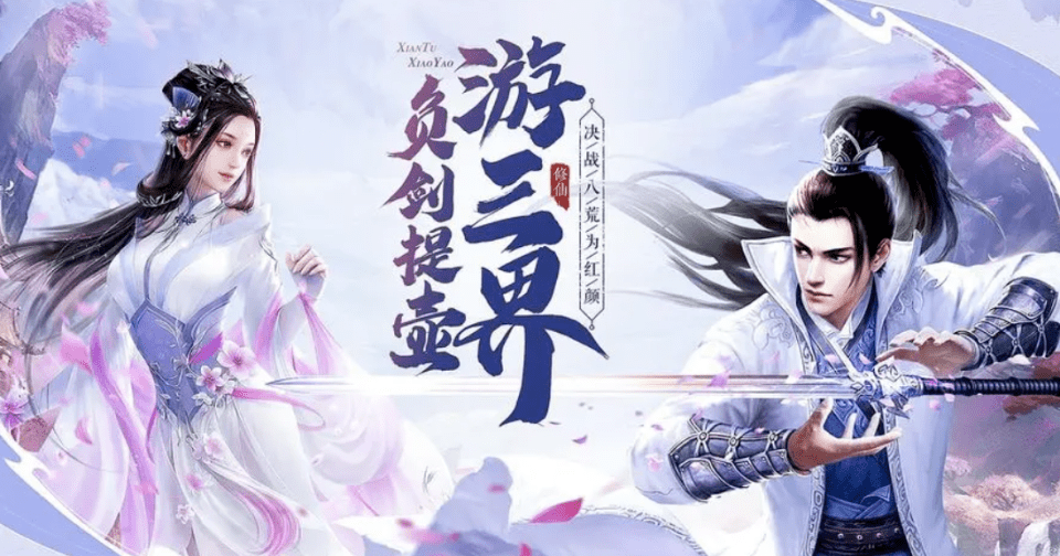 玩游戏_玩家_挑战