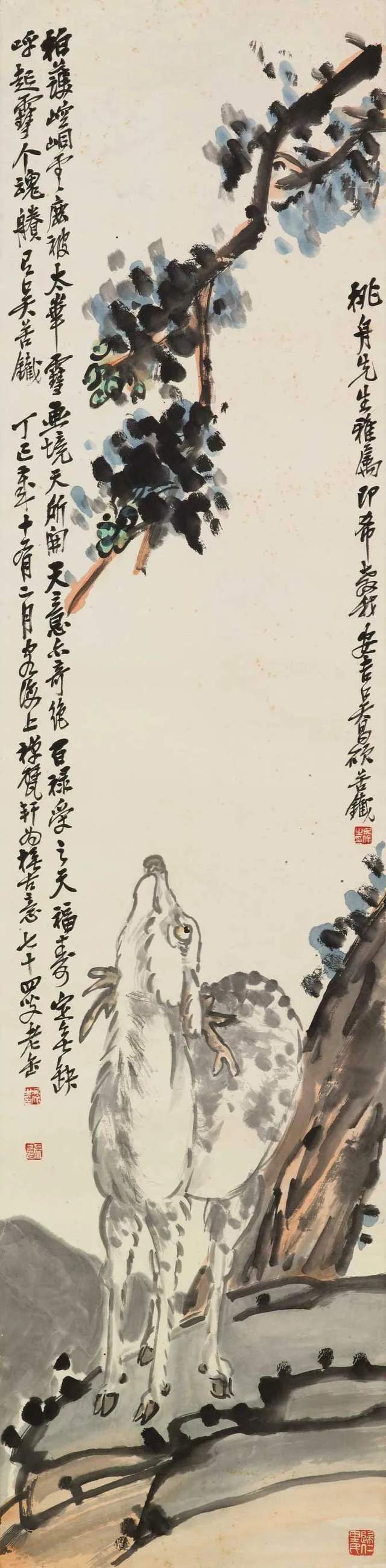 画面_作品_石榴