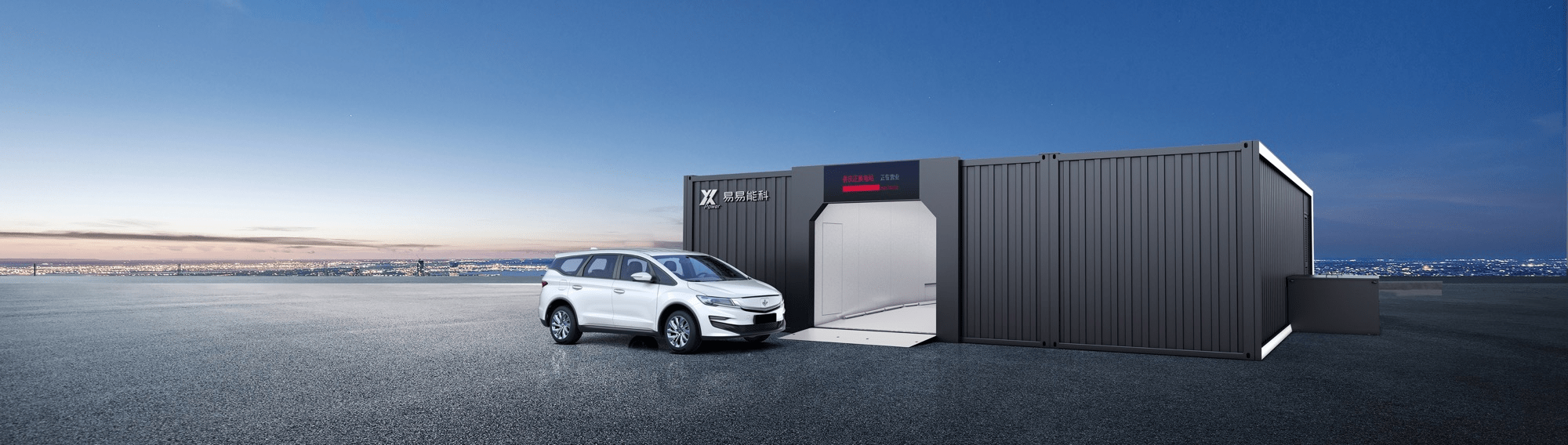 吉利换电,打造物业新生态,助力智慧城市建设!