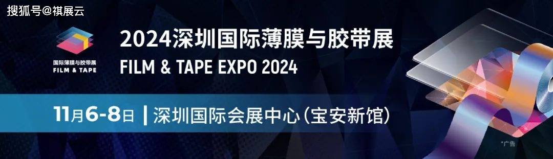 炫目登场|正通仁禾亮相2023深圳国际全触与显示展以高价值专利推动