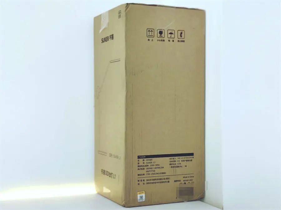 小路灯大智能,支持手扫即亮、调光,这款书客护眼灯L1是真智能