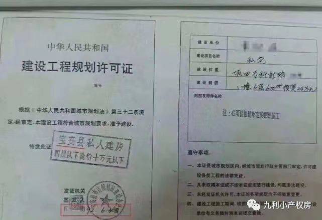 遗留历史问题等因素_遗留历史问题清单_历史遗留