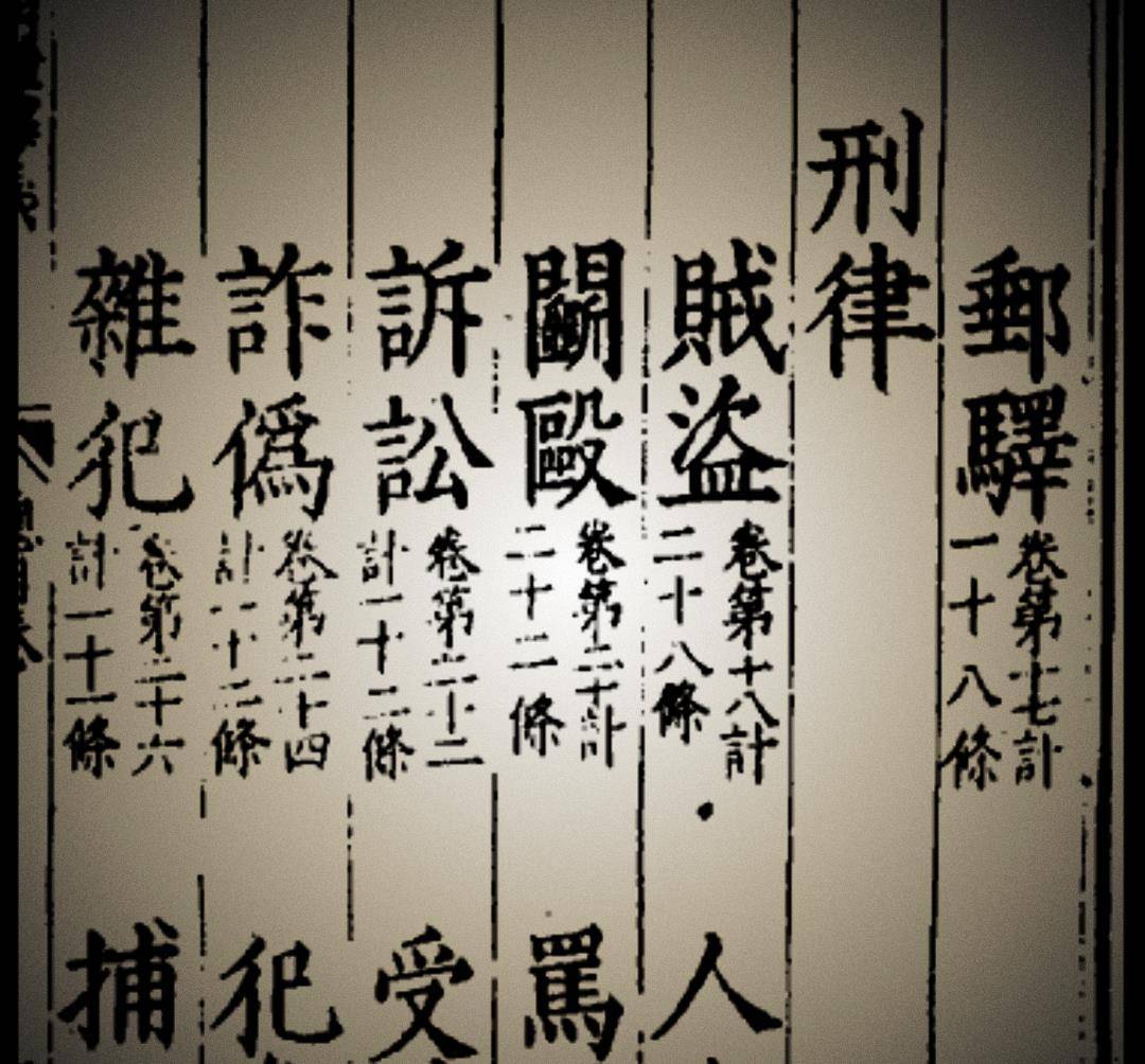 空印案:一场由明太祖朱元璋幻想出来的"集体贪腐大案"_钱粮_户部_南京