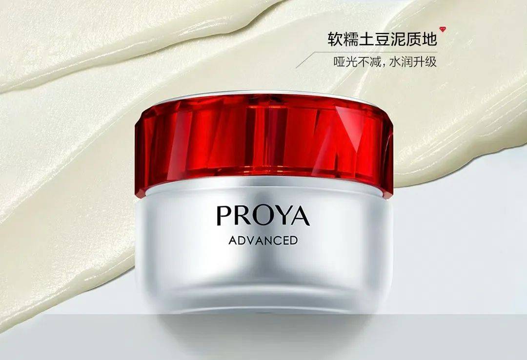 拿下国货美妆营收"冠军",珀莱雅还有一场长跑_品牌_公司_产品