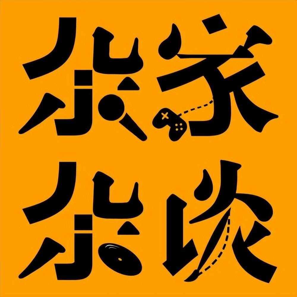 常说的“三教九流”中的“九流”是指哪九流？