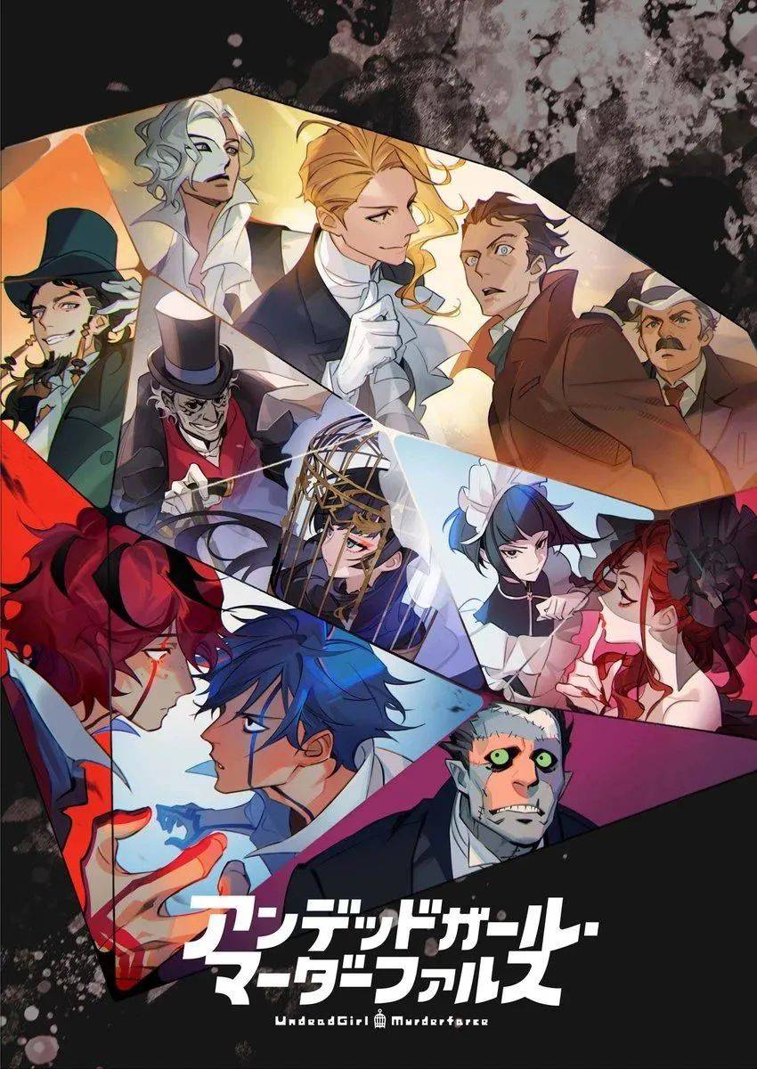 巴麻美学姐,你的头我找到了_人类_推理_怪物