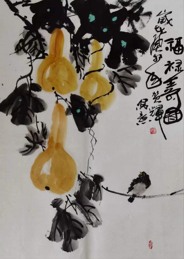 当代书画名家贺辉||赓续中华文脉 弘扬传统文化——网络邀请展