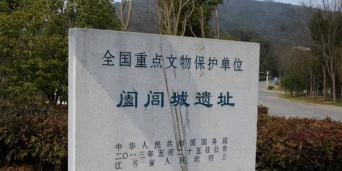 1955年,虎丘剑池神秘的面纱被揭开_阖闾_吴王_宝剑