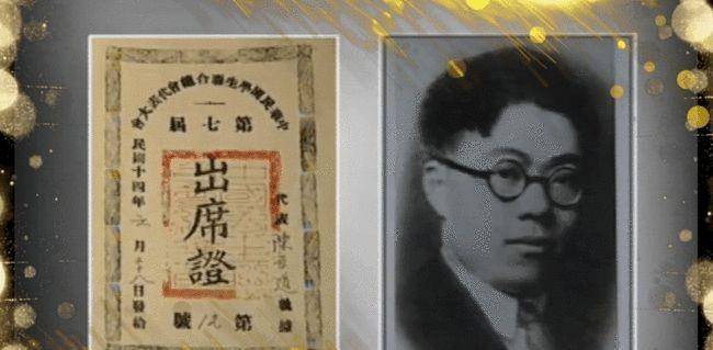 图|刘亚雄丈夫陈原道抗战胜利后,刘亚雄随部挺进东北,后任双辽市委