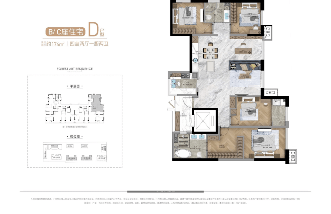 赛格中京坊西安赛格中京坊户型地址赛格中京坊房价楼盘怎么样