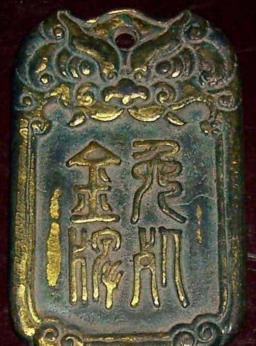 大臣在问斩前喊道:我有免死金牌,皇帝笑了:你看看背后写的什么_朱元璋