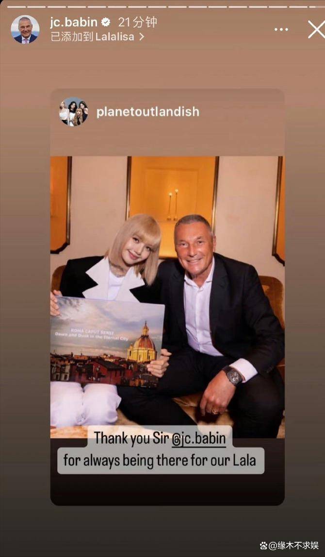 宝格丽总裁ins删了lisa的单人照后,又一口气发了七张lisa的照片,事情