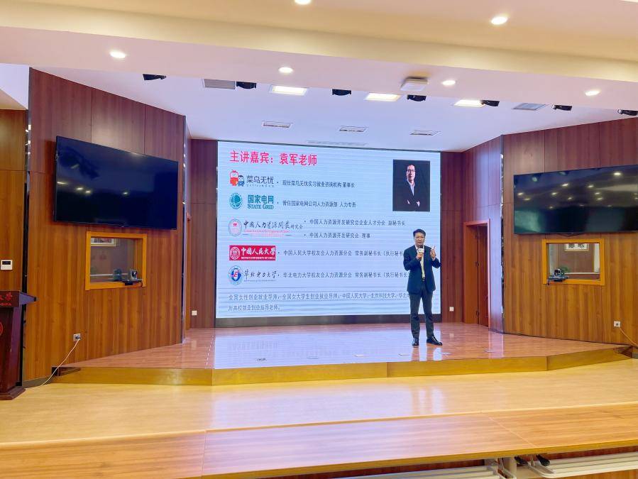 热烈庆祝菜鸟无忧董事长受邀参加抖音官方《抖音知识大v进校园》活动