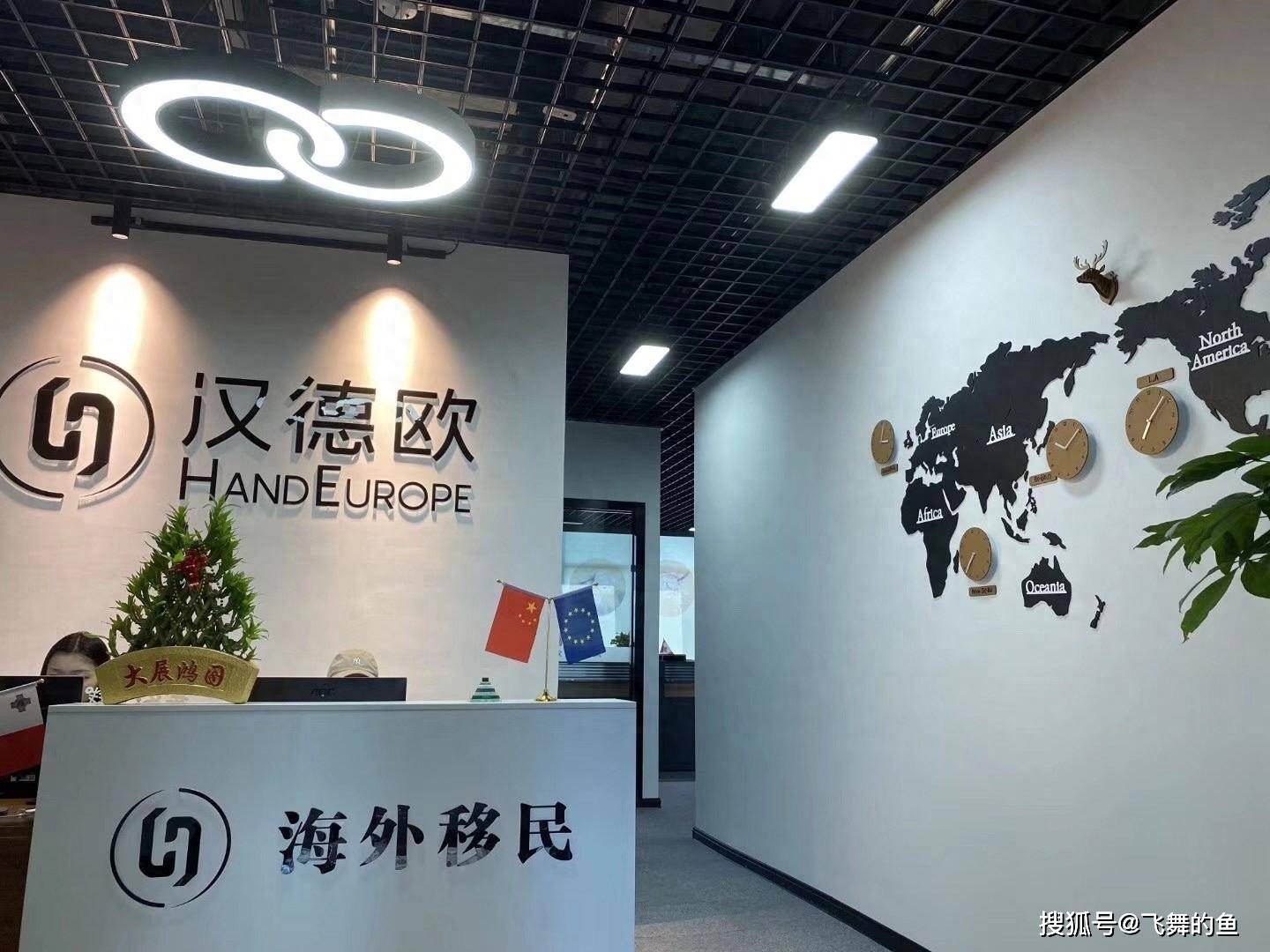 都说知道，但就没人讲清楚过得东西-移民法案之斯洛文尼亚_搜狐网