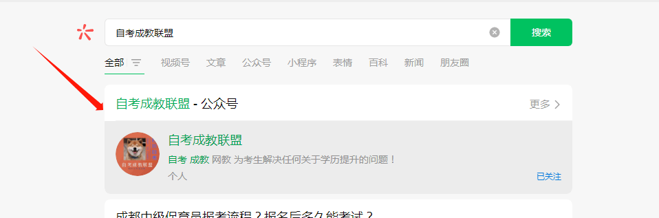 成都12月有保育员考试吗？考试通过率高吗？