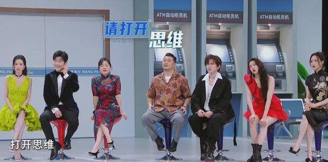 遭网友举报,称节目三观不正,要求广电下架处理_沈腾_关晓彤_吴彤