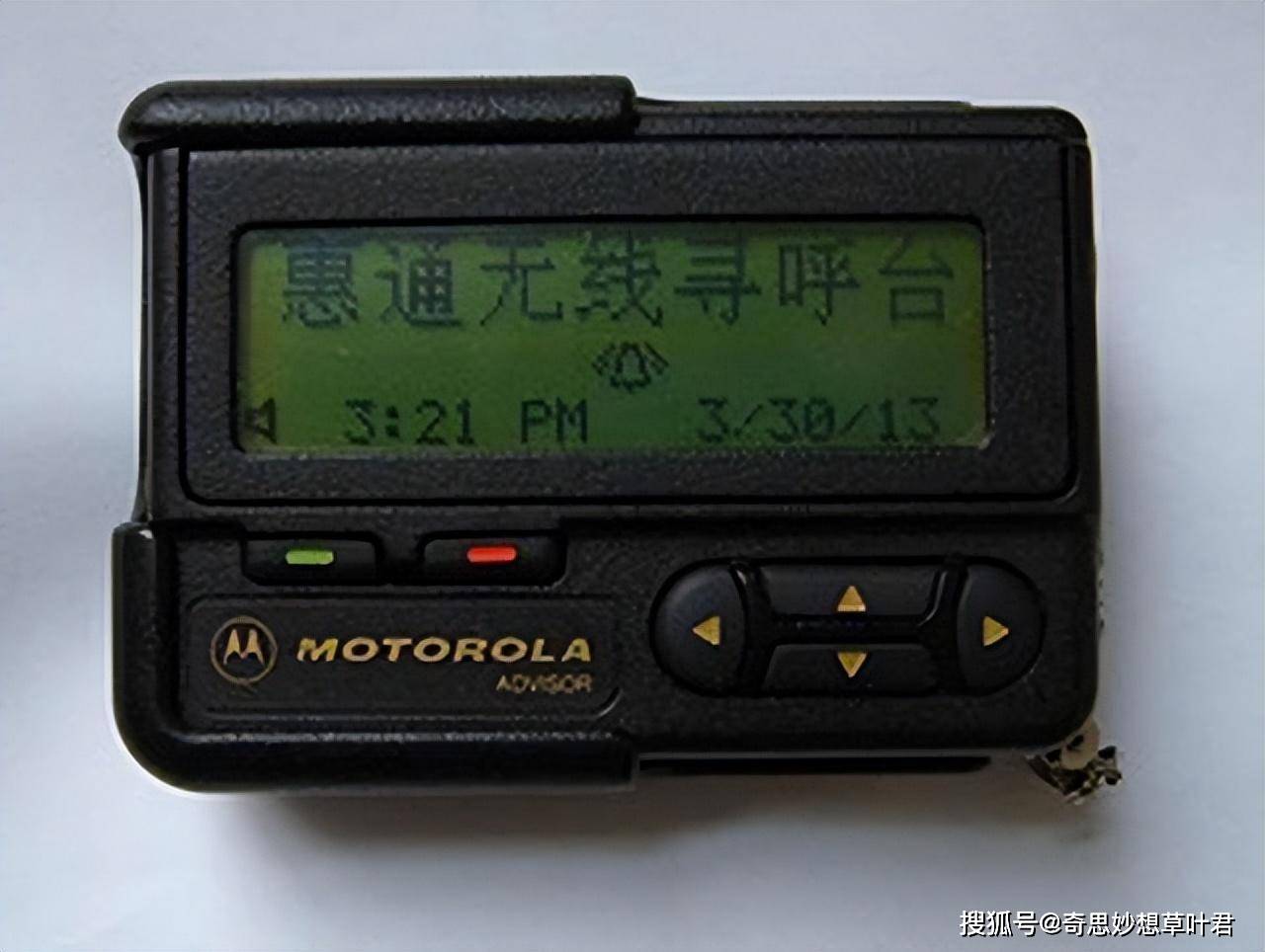 中国_电话_传呼机