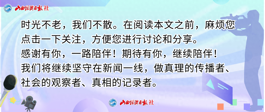 11月3日山西省放心农资下乡进村等活动在永济市举行