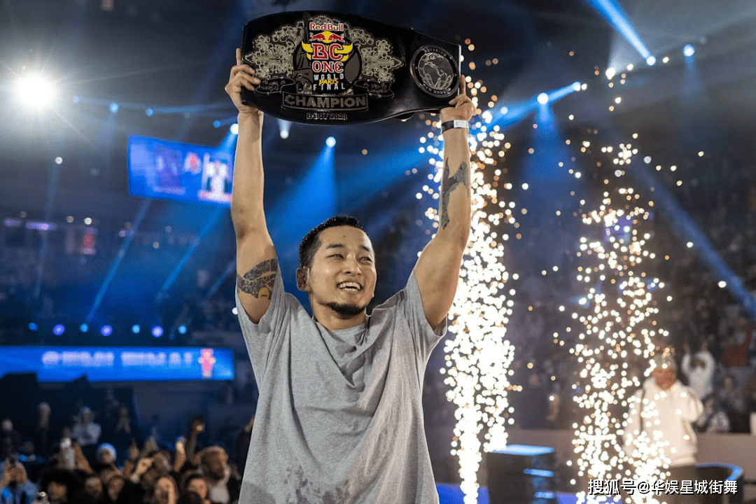 bboy hong 10:我输的次数比赢的次数还多,但关键是继续努力_胜利