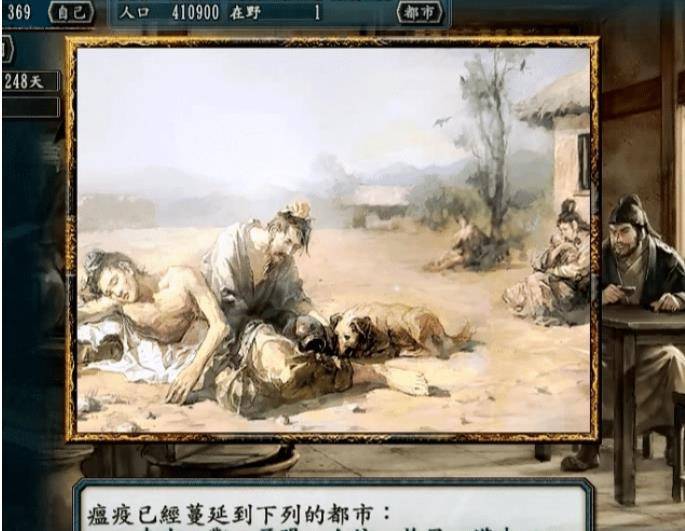 10》中瘟疫蔓延的剧情图不过,霍乱也有非常典型的病理特征,米汤样腹泻