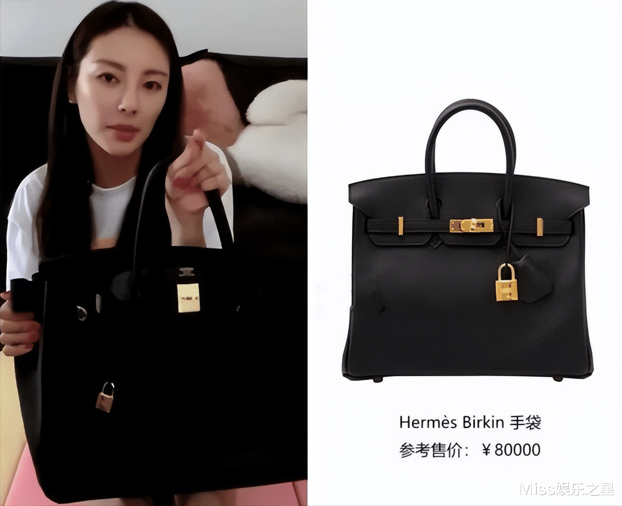 8位养不起的女明星,个个美艳动心身价不菲,传刘诗诗一夜败光2亿_包包