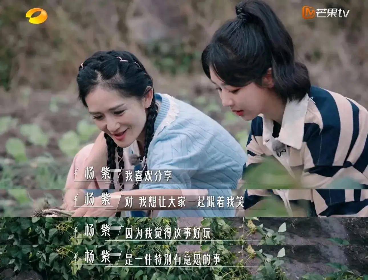 杨紫朋友圈引爆笑80好友担心爆棚!_文艺_思考_时代