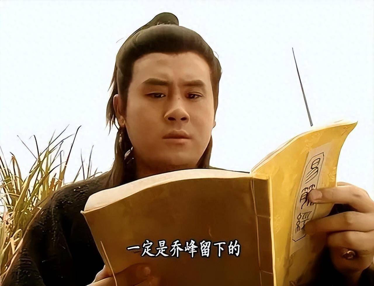 金庸笔下3人得了奇遇,却把自己吹上了天,终被高手