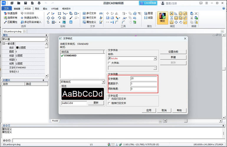 cad文字大小怎么调整?分享技巧_设计_软件_revit