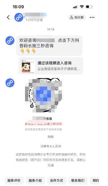 抖音自动回复卡片是什么，为什么要用自动回复卡片？